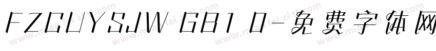 FZCUYSJW GB1 0字体转换